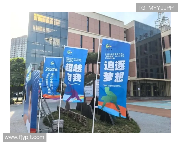 西安乒乓球队运营革新探索：从传统模式到现代化管理的转型之路