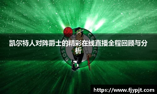 Bsports·必一(中国)体育-官方网站