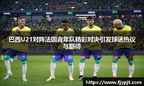 Bsports必一体育