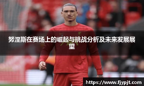 Bsports·必一(中国)体育-官方网站