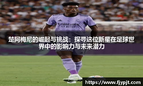 Bsports必一体育