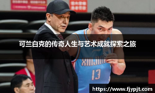 Bsports·必一(中国)体育-官方网站