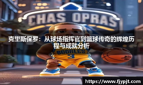 Bsports必一体育