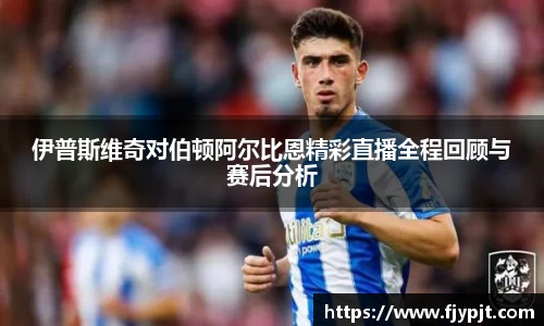 Bsports必一体育